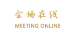 东莞君濠酒店